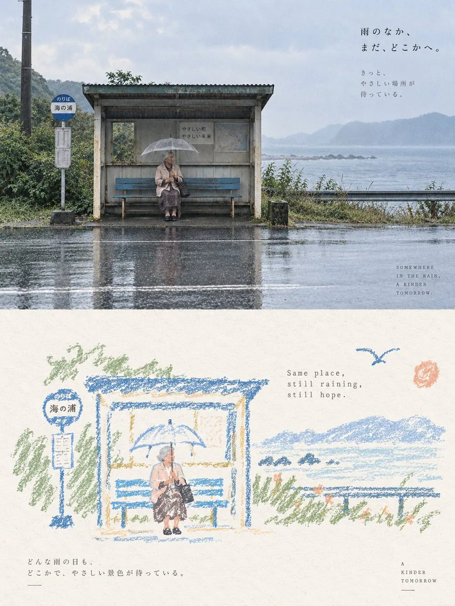 请将我上传的每一张照片分别制作成一张独立的高级设计海报，不多图拼接，每张照片单独输出。整体采用3:4竖版构图，上下...